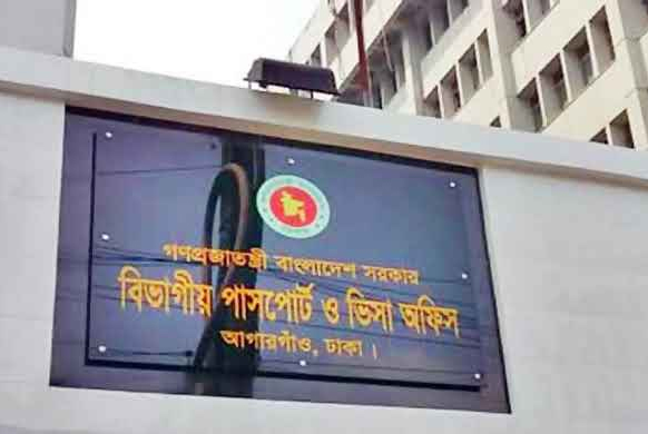 আগারগাঁও পাসপোর্ট অফিসে দালাল বিরোধী অভিযান র্যাবের