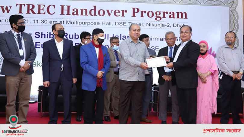 ব্যবসার জন্য ডিএসইর ট্রেক সার্টিফিকেট পেল থ্রিআই সিকিউরিটিজ