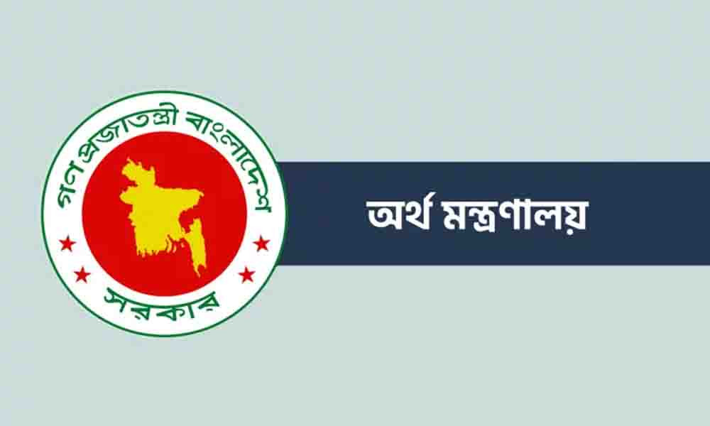 সরকারি কর্মকর্তাদের ‘বিশেষ সুবিধা’র গ্রেড বিষয়ে নতুন নির্দেশনা