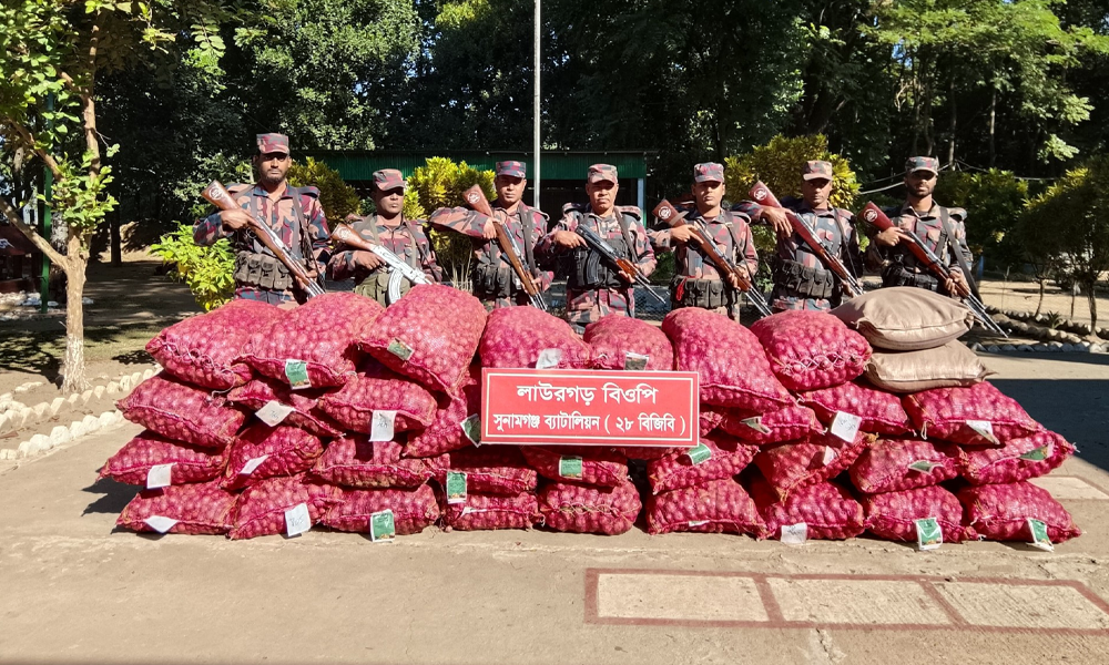 সুনামগঞ্জে বিজিবির অভিযানে ভারতীয় পেঁয়াজ ও চিনি জব্দ