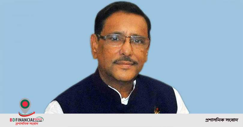 চাঁদাবাজ ও সন্ত্রাসীরা যেন দলে ঢুকতে না পারে: ওবায়দুল কাদের