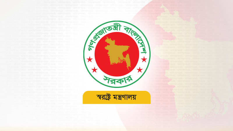 এবার ২৪ এসপি বদলি