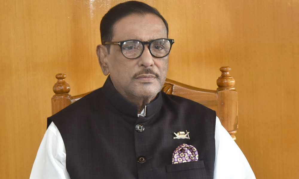 ওবায়দুল কাদের ও সাবেক ১৩ সচিবের দেশত্যাগে নিষেধাজ্ঞা