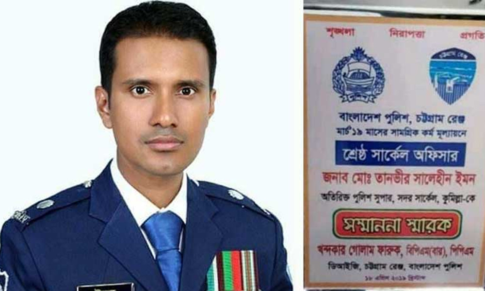 সারদা পুলিশ একাডেমি থেকে এসপি তানভীর গ্রেপ্তার