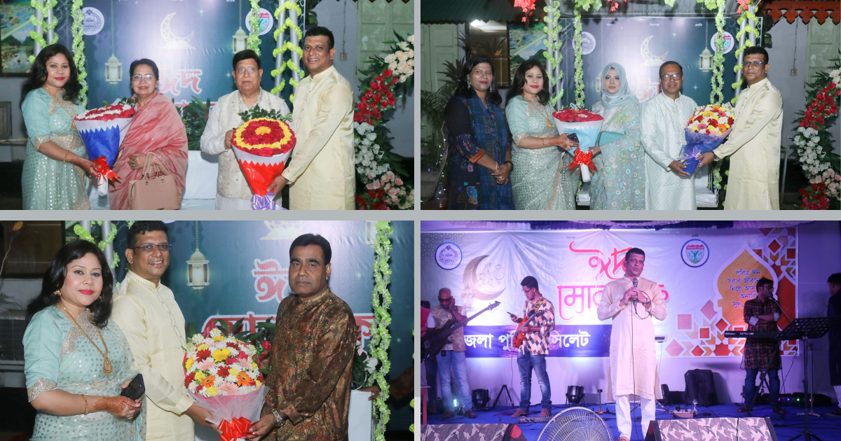 ঈদ আনন্দ আয়োজনে জেলা পুলিশ, সিলেট