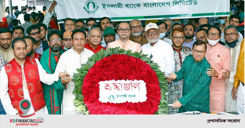 জাতির পিতার জন্মবার্ষিকী উপলক্ষ্যে বঙ্গবন্ধুর প্রতিকৃতিতে ইসলামী ব্যাংকের শ্রদ্ধা নিবেদন