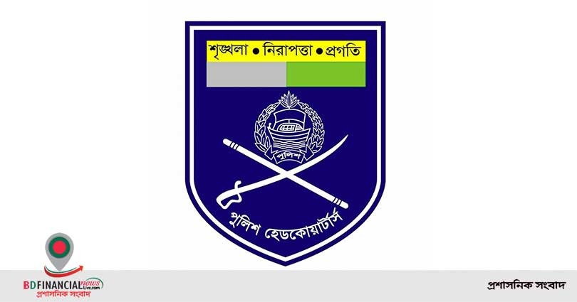 চাকু‌রিজী‌বি প্রাক্তন সেনা কর্মকর্তার পা‌শে পু‌লিশ: বু‌ঝে পে‌লেন তার ব‌কেয়া বেতন ভাতা‌দি