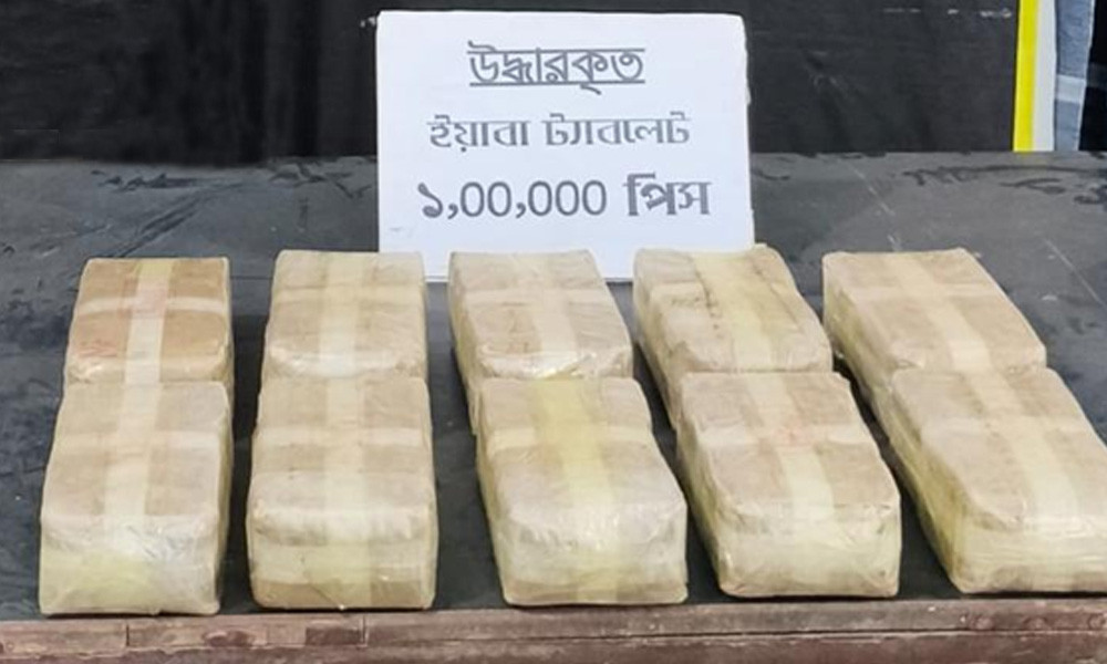 টেকনাফে এক লাখ ইয়াবাসহ কারবারি গ্রেপ্তার