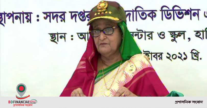 আর্থসামাজিক উন্নয়ন তথা জাতি গঠনে গুরুত্বপূর্ণ অবদান রেখে চলেছে সেনাবাহিনী : প্রধানমন্ত্রী