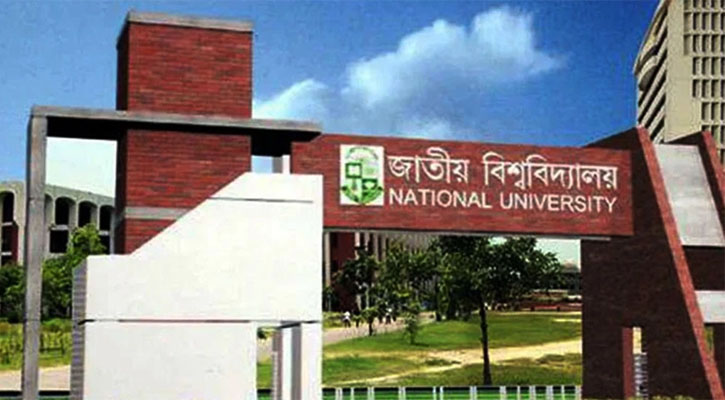 জাতীয় বিশ্ববিদ্যালয়ের নতুন ভিসি ড. আমানুল্লাহ