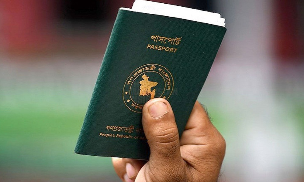 পুলিশ ভেরিফিকেশন বাদ, পাসপোর্ট ইস্যুতে ৪ নির্দেশনা
