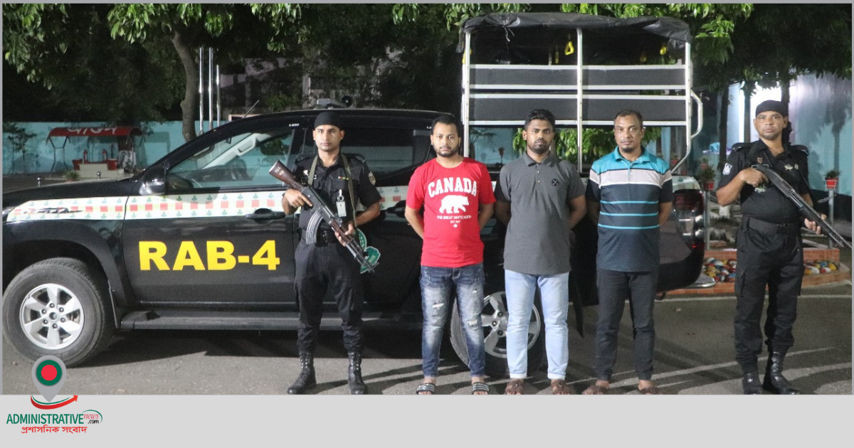 সরকারি রাজস্ব ফাঁকি দিয়ে লক্ষ লক্ষ টাকা আত্মসাৎকারী  চোরাকারবারী’কে গ্রেফতার করেছে র‌্যাব-৪