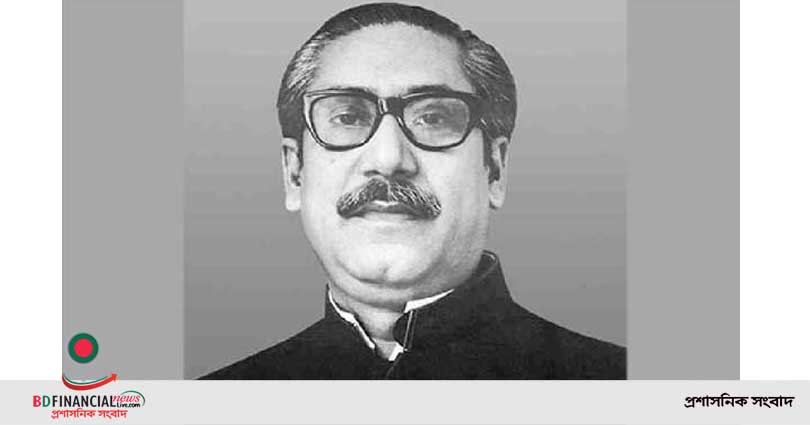 বঙ্গবন্ধুর নামে ইউনেস্কোর আন্তর্জাতিক পুরস্কার ঘোষণা