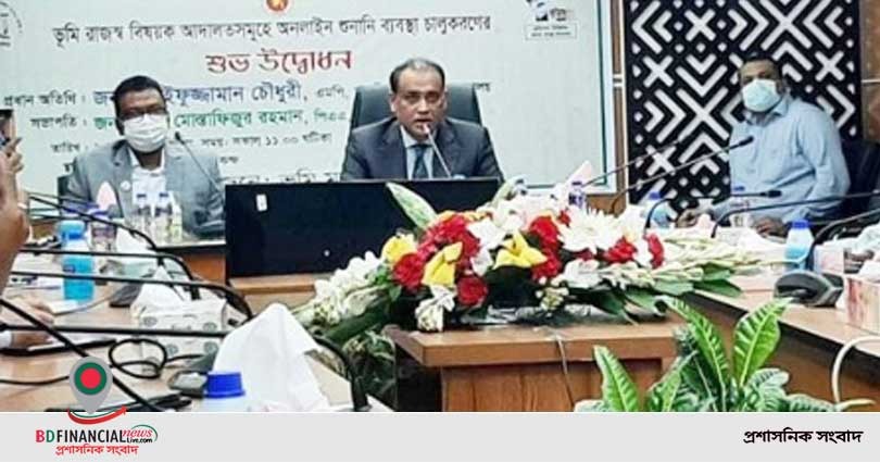 ঘরে বসেই ভূমি মামলার শুনানিতে অংশ নিতে পারবেন নাগরিকরা : ভূমিমন্ত্রী