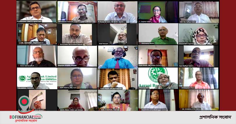 অগ্রণী ব্যাংক এর ভার্চুয়াল উম্মুক্ত আলোচনা সভা অনুষ্ঠিত