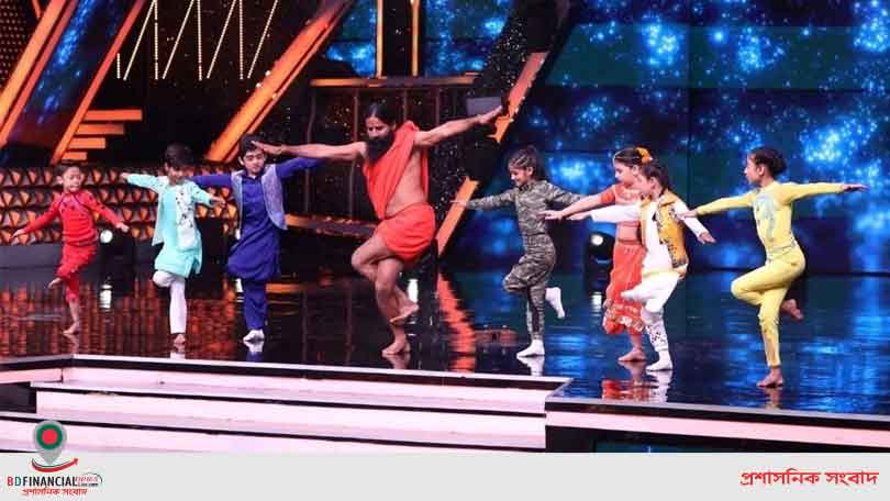 সুপার ডান্সারের মঞ্চে রামদেব