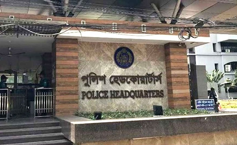 পুলিশ সদস্যদের সতর্ক করল সদর দফতর