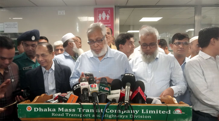 মেট্রোর মিরপুর-১০ স্টেশন চালু, খরচ ১ কোটি ২৫ লাখ