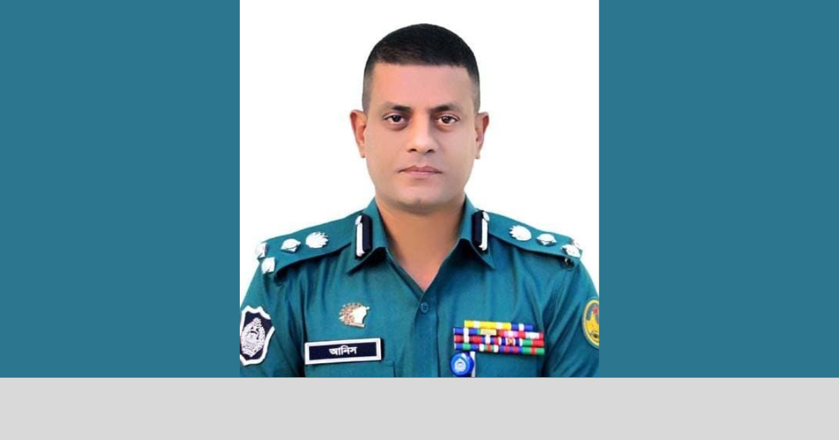 একজন জনমুখী পুলিশ কর্মকর্তা আনিসুর রহমান