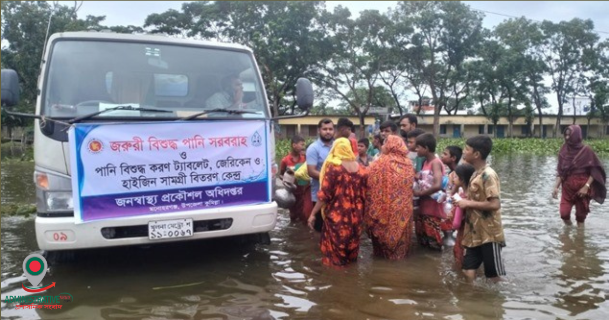 বন্যাদুর্গত এলাকায় ডিপিএইচই বিতরণ করেছে দেড় লাখ লিটার বিশুদ্ধ নিরাপদ পানি