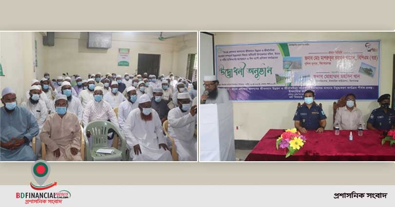 কিশোরগঞ্জে হাওর এলাকার মানুষের জীবনমান ও জীববৈচিত্র্য সংরক্ষণে ৩দিন ব্যাপী প্রশিক্ষণ কার্যক্রম