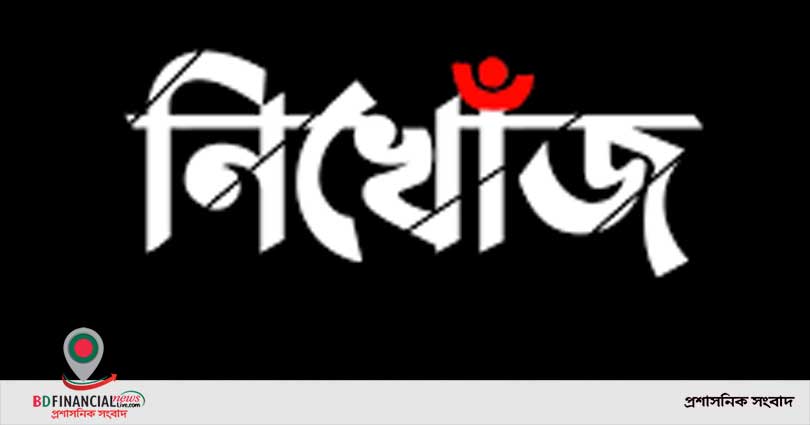 পাহাড় ধ্বসে মা-মেয়েসহ নিখোঁজ-৩