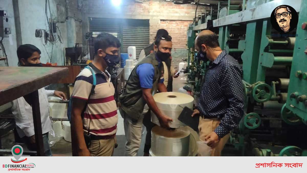 নিষিদ্ধ পলিথিন তৈরির ‘মেসার্স রিয়াদ এন্টারপ্রাইজ’ কারখানায় রংপুর মেট্রোপলিটন ডিবি পুলিশের অভিযান