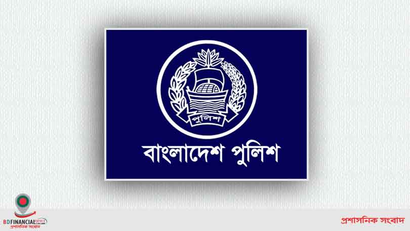 পুলিশ সুপার পদে পদায়ন