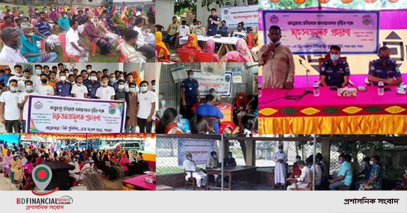 পাবনায় আত্মহত্যা প্রতিরোধে সচেতনতামূলক প্রচারণা