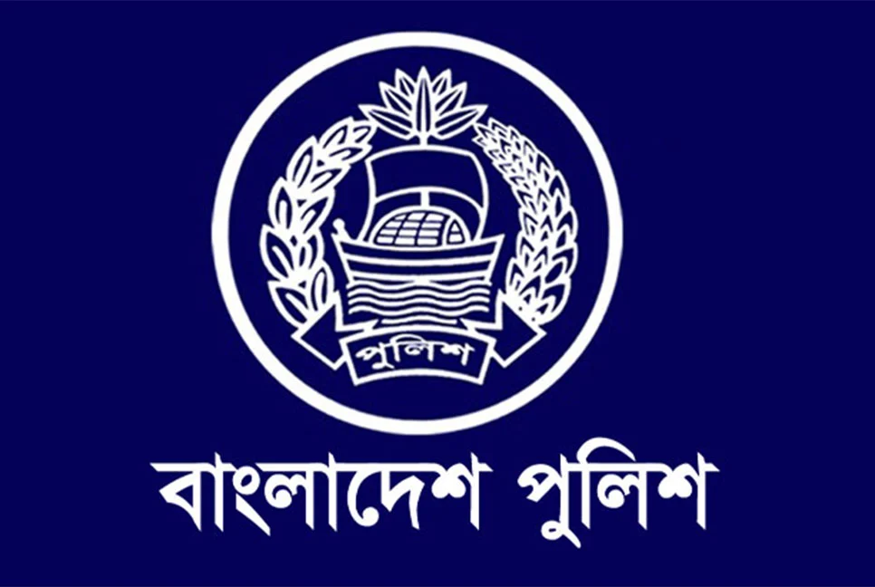 পুলিশে বড় রদবদল, ৩৯ কর্মকর্তার একযোগে বদলি