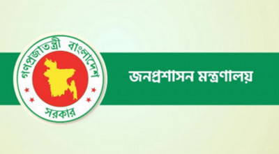 ৩ এপ্রিল ছুটি ঘোষণা করে প্রজ্ঞাপন জারি