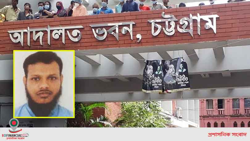 আদালতে বোমা হামলা মামলায় মিজানের মৃত্যুদণ্ড, জাবেদের যাবজ্জীবন