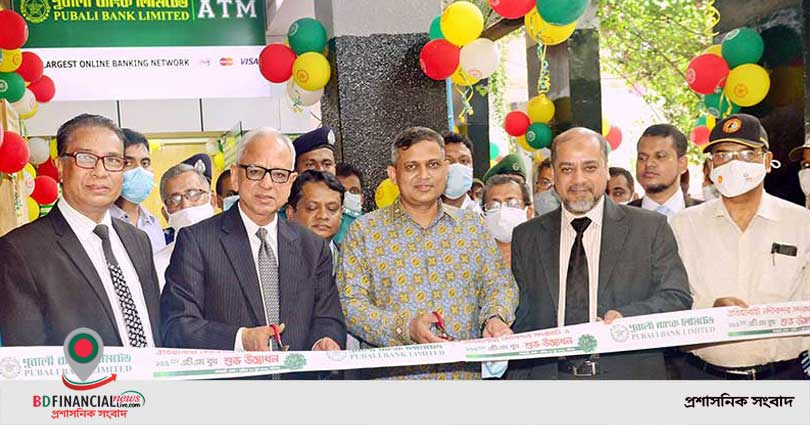 রাজধানীর সদরঘাট লঞ্চ টার্মিনালে পূবালী ব্যাংকের এটিএম বুথ উদ্বোধন