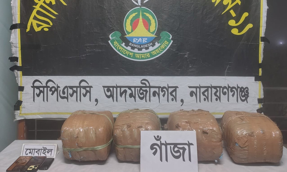 নারায়ণগঞ্জে ২০ কেজি গাঁজাসহ ৩ মাদক কারবারি গ্রেপ্তার