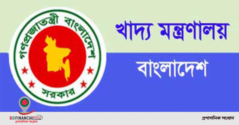 গাজীপুর জেলা পুলিশ লাইন্সে অফিসার ও ফোর্সের মাসিক কল্যাণ সভা অনুষ্ঠিত