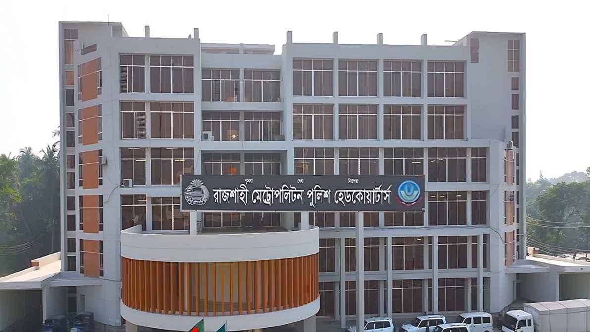 আরএমপির নতুন পুলিশ কমিশনার জিল্লুর রহমান