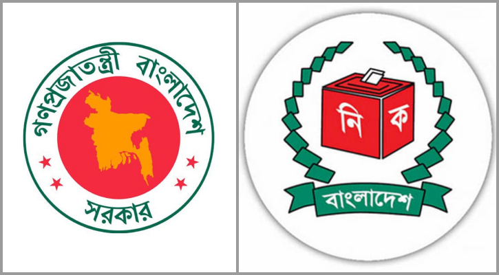 ইসিকে সরকারের ৯ দফা সতর্কতা