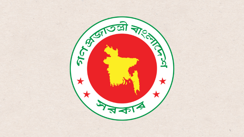 ১৫ আগস্ট, ৭ মার্চসহ জাতীয় আট দিবস বাতিল হচ্ছে