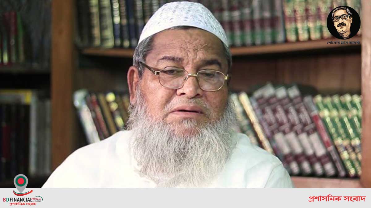 হেফাজতে ইসলাম বাংলাদেশের আমির জুনায়েদ বাবুনগরী মারা গেছেন