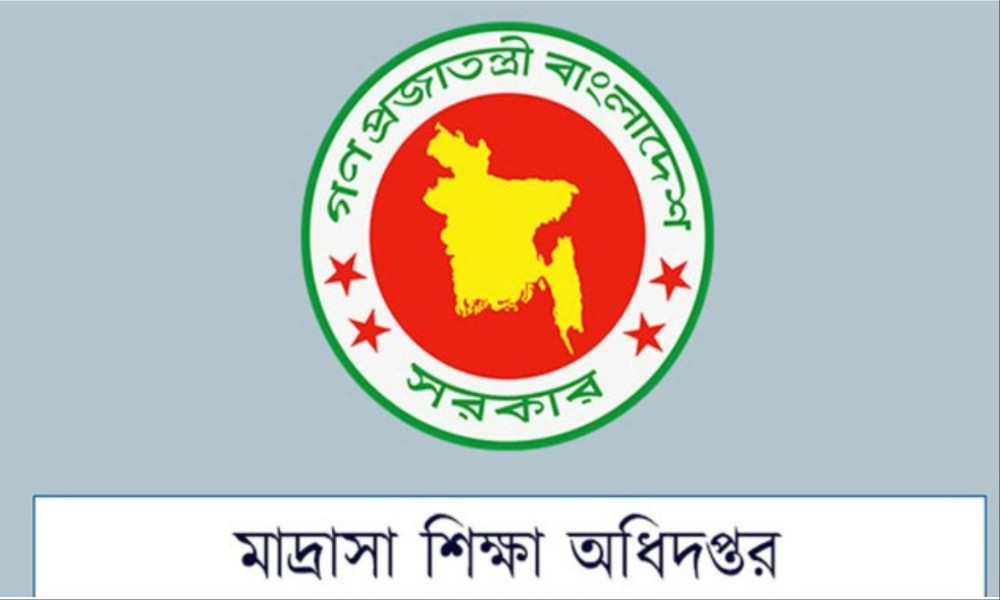 এমপিও ও পদোন্নতির বিষয়ে শিক্ষকদের জন্য সতর্কবার্তা