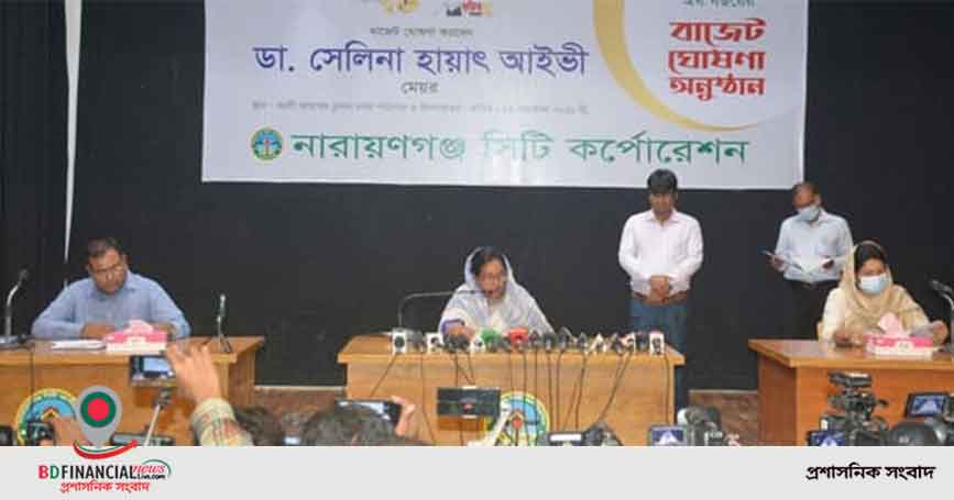 ৬৮৮ কোটি টাকার বাজেট ঘোষণা করেছেন মেয়র ডা. সেলিনা হায়াৎ আইভী