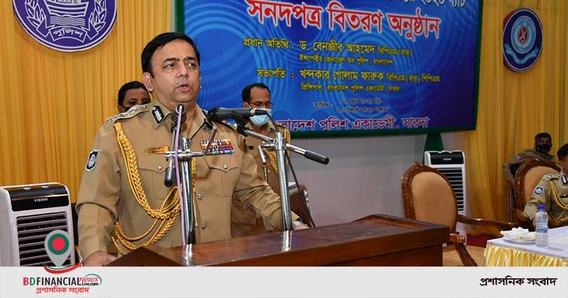 প্রশিক্ষণার্থীদের মাঝে সনদপত্র বিতরণ করলেন আইজিপি