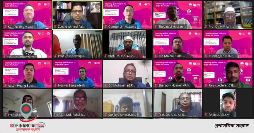 শিক্ষার্থীদের আইসিটি মেধা বিকাশে হুয়াওয়ের ‘সিডস ফর দ্য ফিউচার ২০২১ বাংলাদেশ’ শুরু