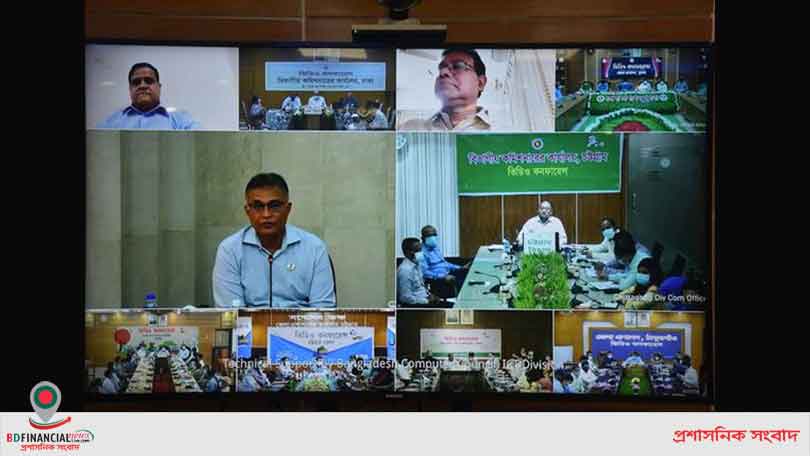 রাজবাড়ীতে মুজিববর্ষ উপলক্ষ্যে জমি ও গৃহ প্রদান কার্যক্রমের বিষয়ে সভা