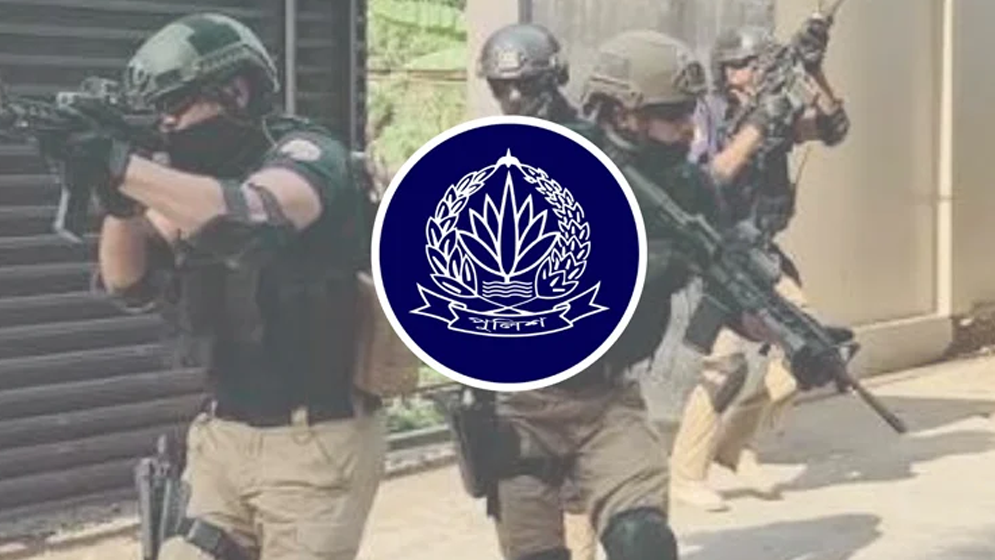 জাতিসংঘ শান্তিরক্ষা মিশনে এফপিইউ ও সোয়াট প্লাটুন পাঠাতে ৯ সদস্যের কমিটি