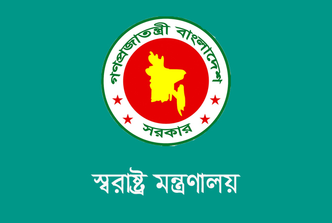 স্বরাষ্ট্র উপদেষ্টার নামে ভুয়া অডিও কল, মন্ত্রণালয়ের প্রতিবাদ
