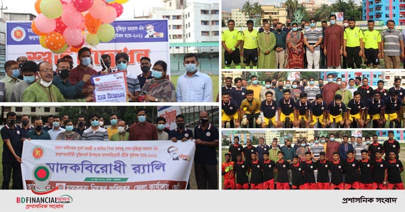 ফেনীতে পুলিশ সুপারের মাদকবিরোধী প্রীতি ফুটবল ম্যাচ-২০২১ এর উদ্বোধন