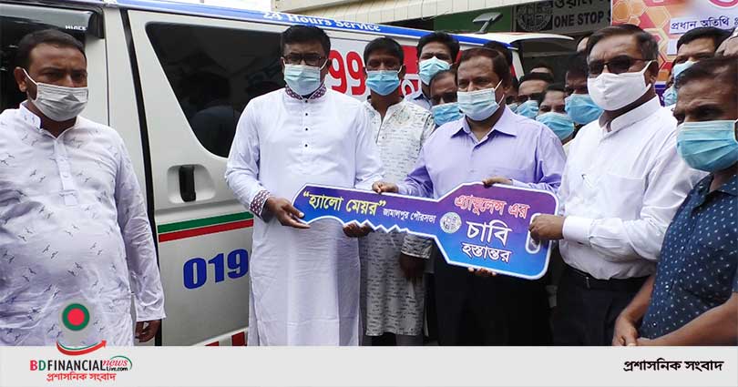 জামালপুর পৌরসভা হ্যালো মেয়র এ্যাম্বুলেন্স উদ্বোধন করেন মির্জা আজম এমপি