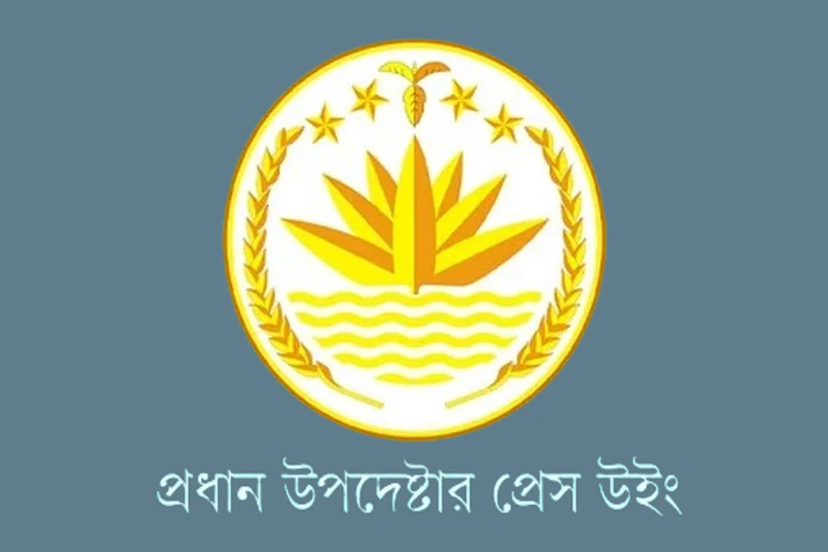 দায়িত্ব হস্তান্তরের আগ পর্যন্ত উপদেষ্টা পরিষদের বৈঠক চলবে : অন্তর্বর্তী সরকার