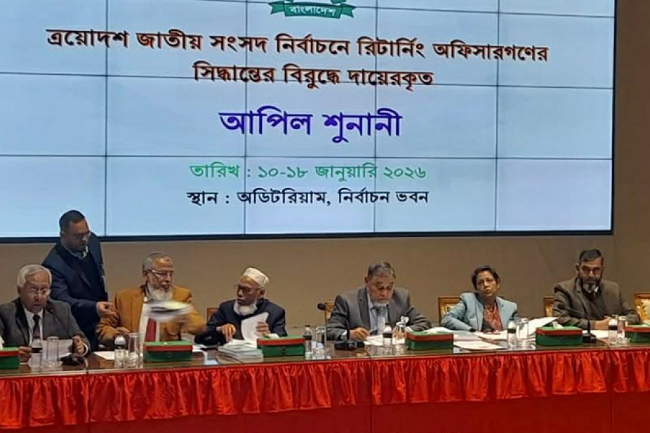 আজ এ পর্যন্ত প্রার্থিতা ফিরে পেলেন ২৭ জন